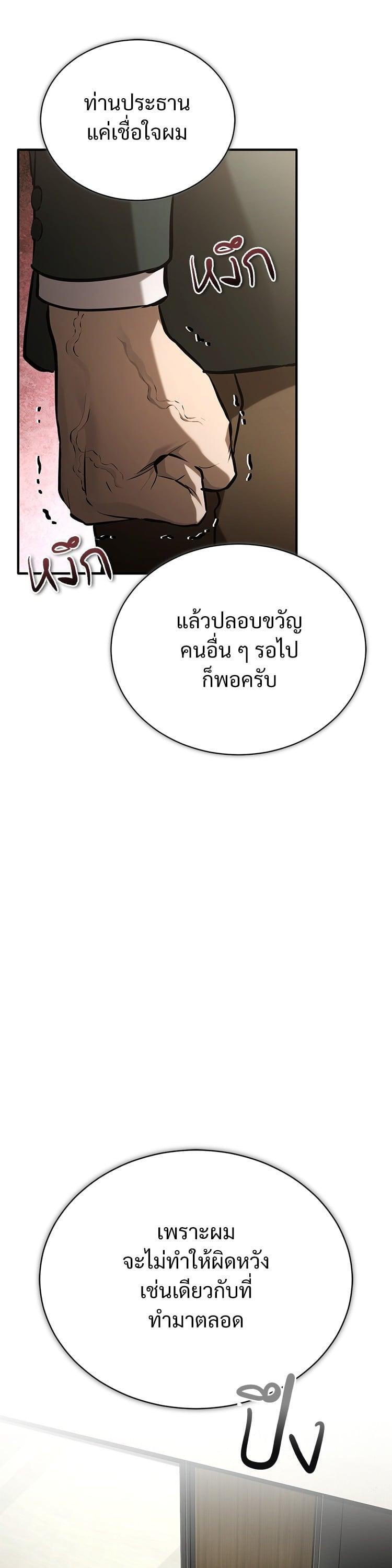 Manga-lc-com อ่านมังงะ อ่านการ์ตูน ออนไลน์ ฟรี Devil Returns To School Days ตอนที่ 1 2 3 4 5 6 7 8 9 10 11 12 13 14 ฟรี ไม่มีโฆษณา Manga-lc - อ่าน มังงะ อ่าน การ์ตูน ออนไลน์ อ่านมังงะ ฟรี