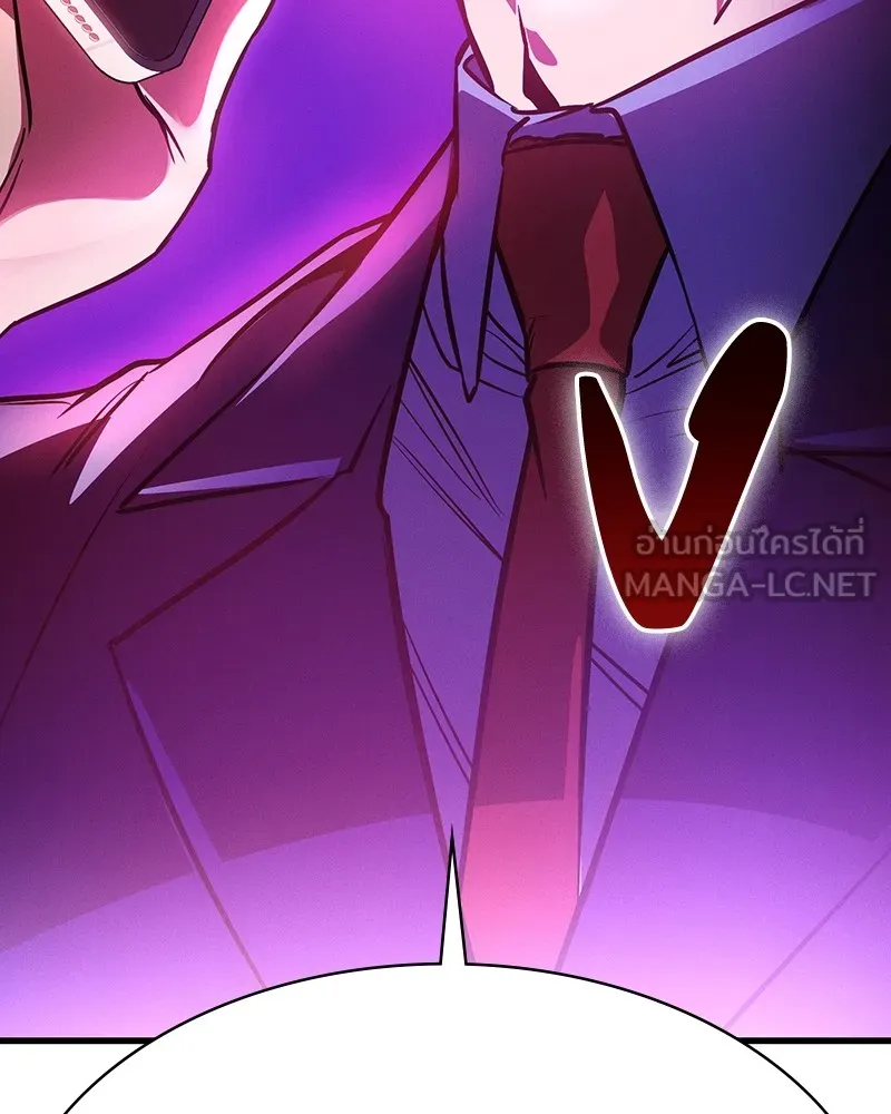 มือสังหารพันธุ์อมตะ ตอนที่ 2 รูปที่ 69