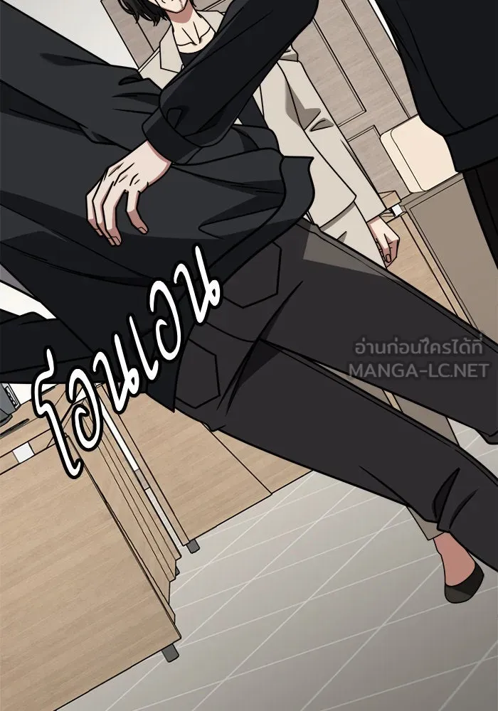 ช่วยเปลี่ยนฉันที ตอนที่ 237. ซีซัน 2 โจเยบิน 19 รูปที่ 123