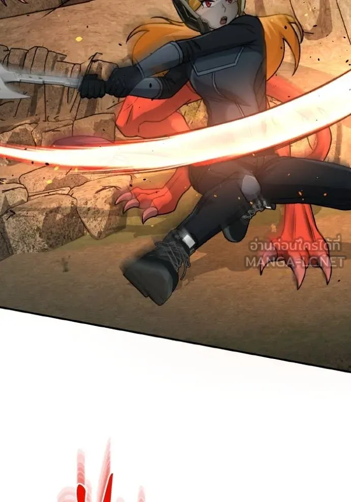 อัจฉริยะนอกคอก ตอนที่ 127 รูปที่ 140