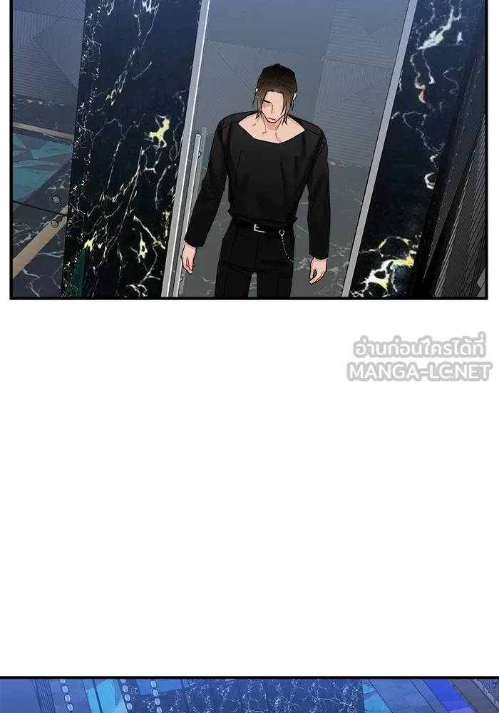 Good Gosh Daddy ตอนที่ 20 ตัดใจไม่ได้ รูปที่ 45