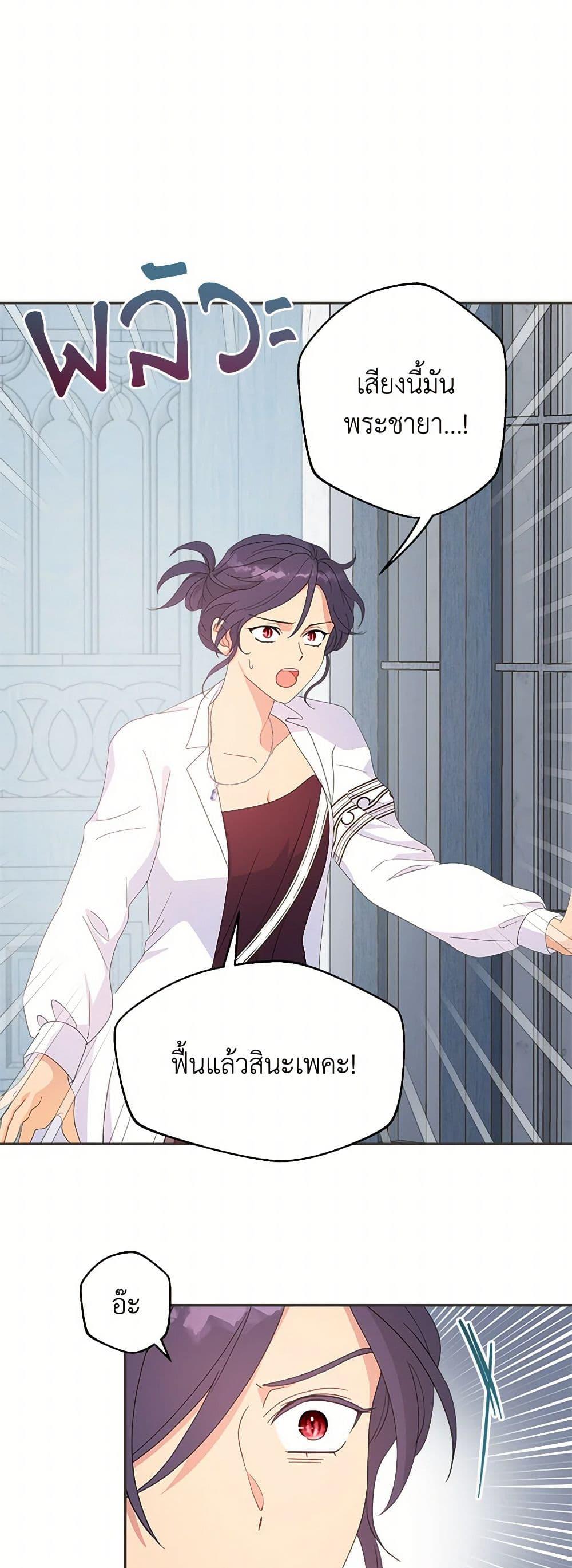 Manga-lc-com อ่านมังงะ อ่านการ์ตูน ออนไลน์ ฟรี Forget My Husband, I’ll Go Make Money ตอนที่ 1 2 3 4 5 6 7 8 9 10 11 12 13 14 ฟรี ไม่มีโฆษณา Manga-lc - อ่าน มังงะ อ่าน การ์ตูน ออนไลน์ อ่านมังงะ ฟรี