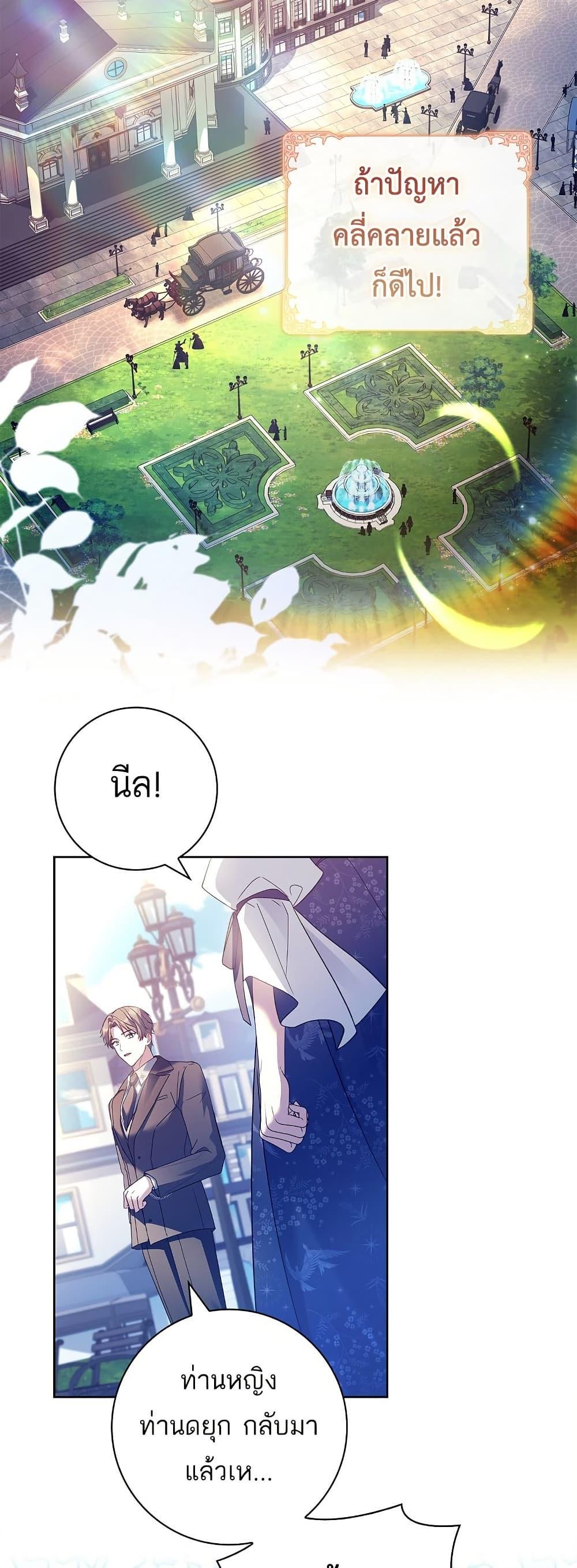 Manga-lc-com อ่านมังงะ อ่านการ์ตูน ออนไลน์ ฟรี Honey, Why Can’t We Get a Divorce ตอนที่ 1 2 3 4 5 6 7 8 9 10 11 12 13 14 ฟรี ไม่มีโฆษณา Manga-lc - อ่าน มังงะ อ่าน การ์ตูน ออนไลน์ อ่านมังงะ ฟรี