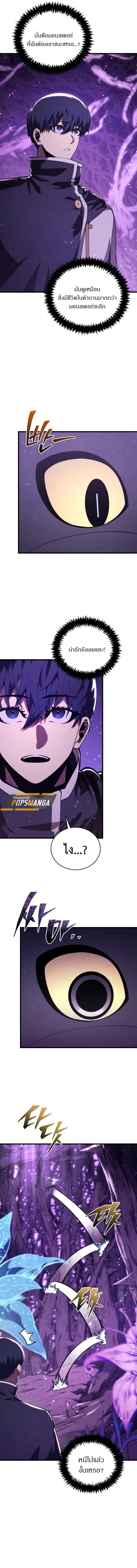 Manga-lc-com อ่านมังงะ อ่านการ์ตูน ออนไลน์ ฟรี Swordmaster’s Youngest Son ตอนที่ 1 2 3 4 5 6 7 8 9 10 11 12 13 14 ฟรี ไม่มีโฆษณา Manga-lc - อ่าน มังงะ อ่าน การ์ตูน ออนไลน์ อ่านมังงะ ฟรี