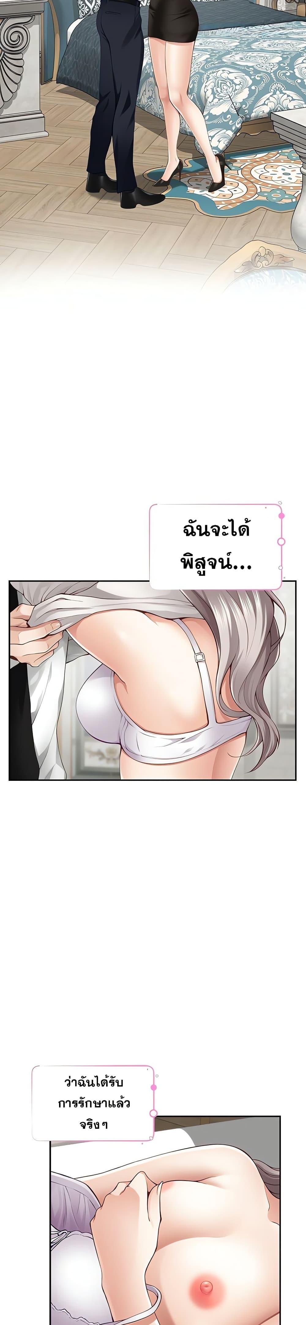 Doujin-Lc- อ่าน โดจิน มังฮวา เกาหลี ญี่ปุ่น จีน แปลไทย  ตอนที่ 1 2 3 4 5 6 7 8 9 10 11 12 13 14 ฟรี ไม่มีโฆษณา อ่าน โดจิน Manhwa เกาหลี ญี่ปุ่น จีน เรามีครบ คัดมาให้เน้นๆ โดจิน 18+ รับประกันความฟินโดย  Doujin Lc