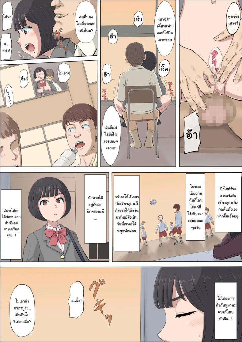 Doujin-Lc- อ่าน โดจิน มังฮวา เกาหลี ญี่ปุ่น จีน แปลไทย ฉันจะปกป้องทั้งสองคนเอง [Cotton House] Mahiru to Numata ~Wana ni Hamerareta Kanojo~ Mahiru and Numata ~The Girl Who Fell into a Trap~ ตอนที่ 1 2 3 4 5 6 7 8 9 10 11 12 13 14 ฟรี ไม่มีโฆษณา อ่าน โดจิน Manhwa เกาหลี ญี่ปุ่น จีน เรามีครบ คัดมาให้เน้นๆ โดจิน 18+ รับประกันความฟินโดย  Doujin Lc