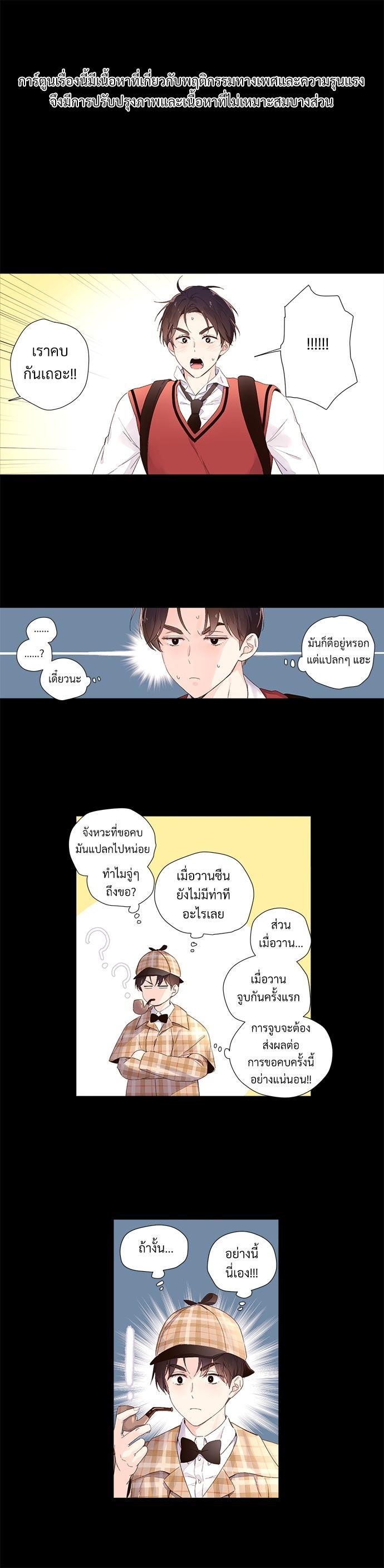 Manga-lc-com อ่านมังงะ อ่านการ์ตูน ออนไลน์ ฟรี 4 Week Lovers ตอนที่ 1 2 3 4 5 6 7 8 9 10 11 12 13 14 ฟรี ไม่มีโฆษณา Manga-lc - อ่าน มังงะ อ่าน การ์ตูน ออนไลน์ อ่านมังงะ ฟรี