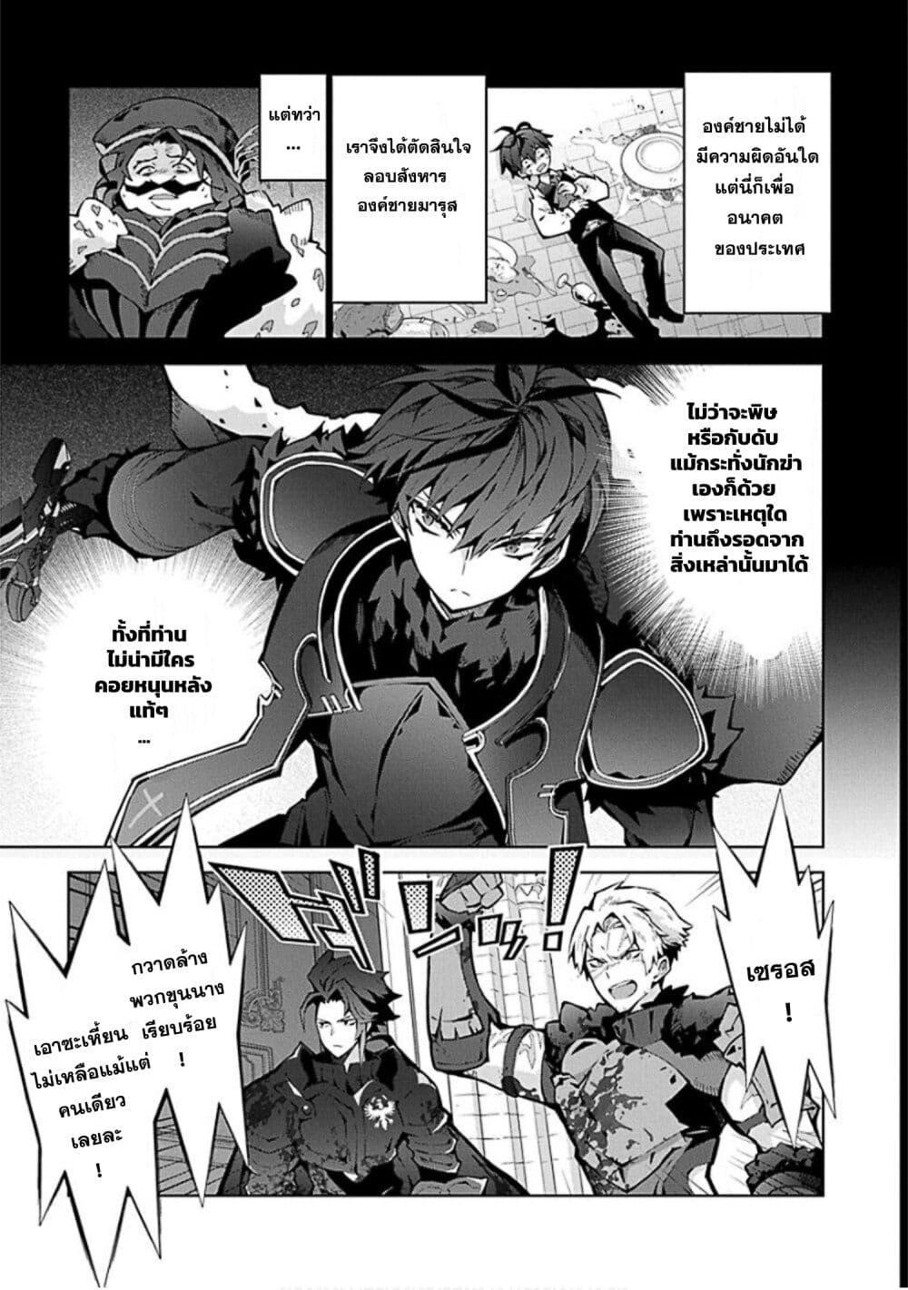 Manga-lc-com อ่านมังงะ อ่านการ์ตูน ออนไลน์ ฟรี Monster no Niku wo Kutte Itara Oui no Tsuita Ken ตอนที่ 1 2 3 4 5 6 7 8 9 10 11 12 13 14 ฟรี ไม่มีโฆษณา Manga-lc - อ่าน มังงะ อ่าน การ์ตูน ออนไลน์ อ่านมังงะ ฟรี