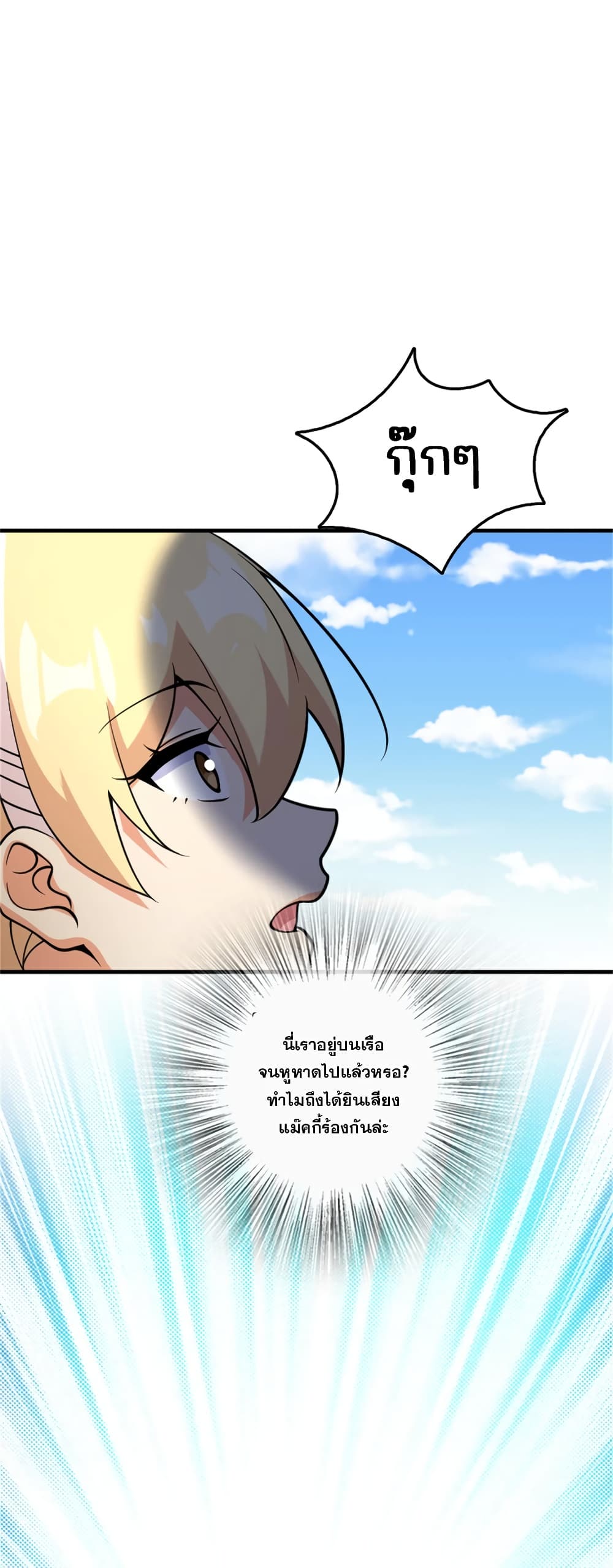 Manga-lc-com อ่านมังงะ อ่านการ์ตูน ออนไลน์ ฟรี Release That Witch ตอนที่ 1 2 3 4 5 6 7 8 9 10 11 12 13 14 ฟรี ไม่มีโฆษณา Manga-lc - อ่าน มังงะ อ่าน การ์ตูน ออนไลน์ อ่านมังงะ ฟรี