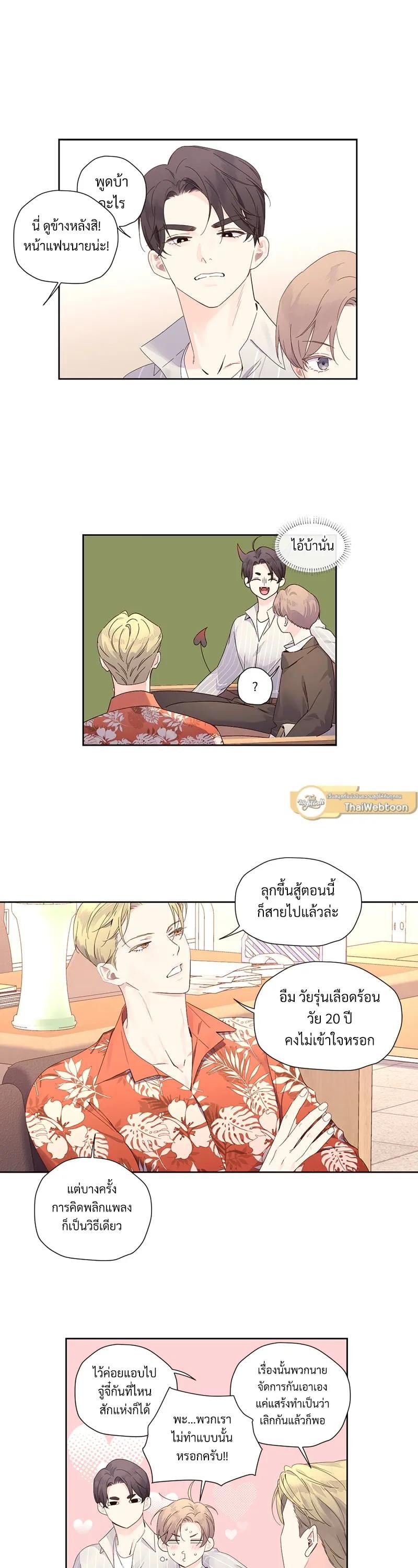 Manga-lc-com อ่านมังงะ อ่านการ์ตูน ออนไลน์ ฟรี 4 Week Lovers ตอนที่ 1 2 3 4 5 6 7 8 9 10 11 12 13 14 ฟรี ไม่มีโฆษณา Manga-lc - อ่าน มังงะ อ่าน การ์ตูน ออนไลน์ อ่านมังงะ ฟรี