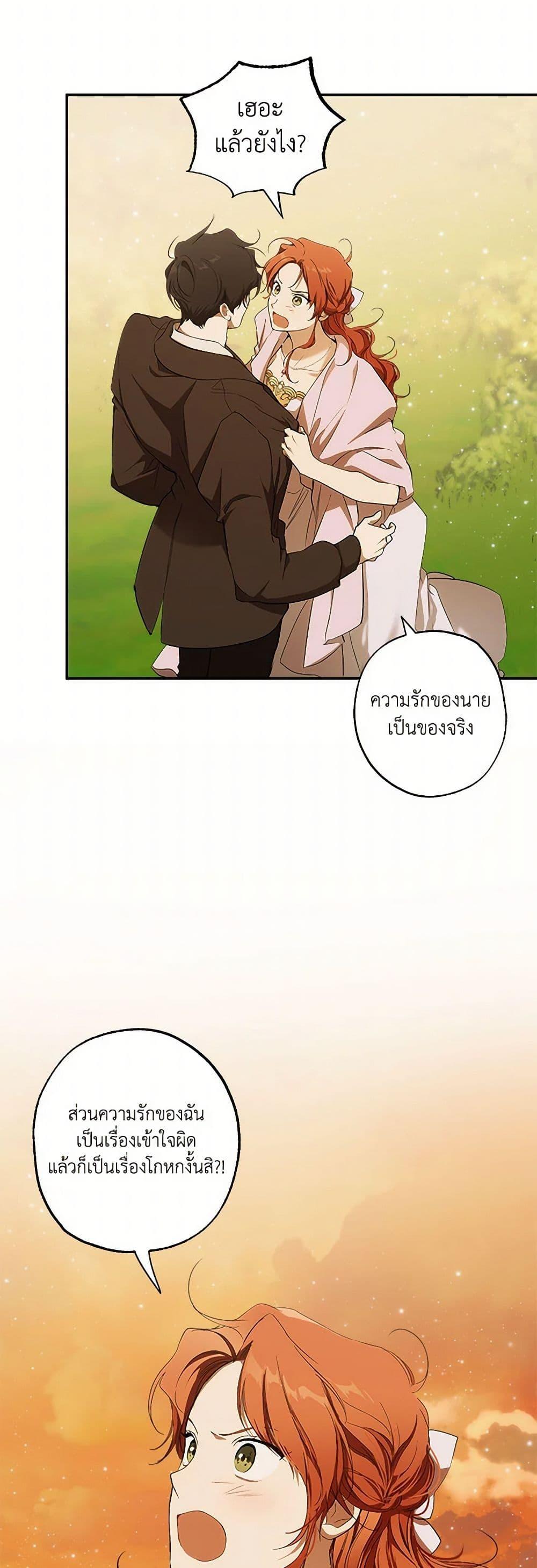 Manga-lc-com อ่านมังงะ อ่านการ์ตูน ออนไลน์ ฟรี It Was All a Mistake ตอนที่ 1 2 3 4 5 6 7 8 9 10 11 12 13 14 ฟรี ไม่มีโฆษณา Manga-lc - อ่าน มังงะ อ่าน การ์ตูน ออนไลน์ อ่านมังงะ ฟรี