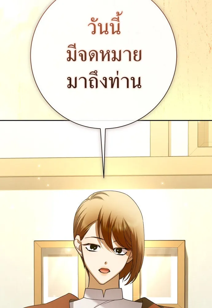 ชิงชีวิตพลิกลิขิตชะตา ตอนที่ 202. เรื่องราวภายในกล่อง(8) รูปที่ 139