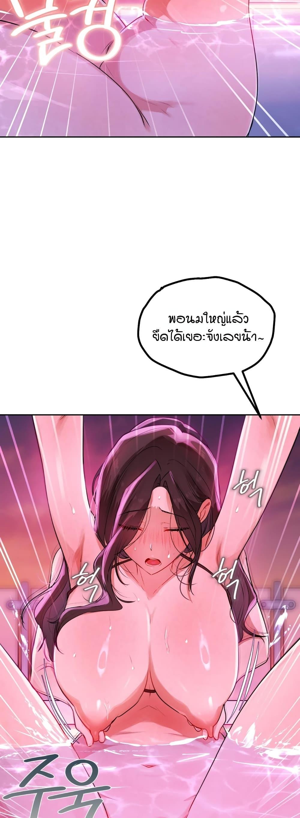 Doujin-Lc- อ่าน โดจิน มังฮวา เกาหลี ญี่ปุ่น จีน แปลไทย The Professor's Secret Account ตอนที่ 1 2 3 4 5 6 7 8 9 10 11 12 13 14 ฟรี ไม่มีโฆษณา อ่าน โดจิน Manhwa เกาหลี ญี่ปุ่น จีน เรามีครบ คัดมาให้เน้นๆ โดจิน 18+ รับประกันความฟินโดย  Doujin Lc