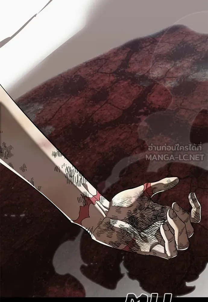 ยมราชลงทัณฑ์ ตอนที่ 119 รูปที่ 152