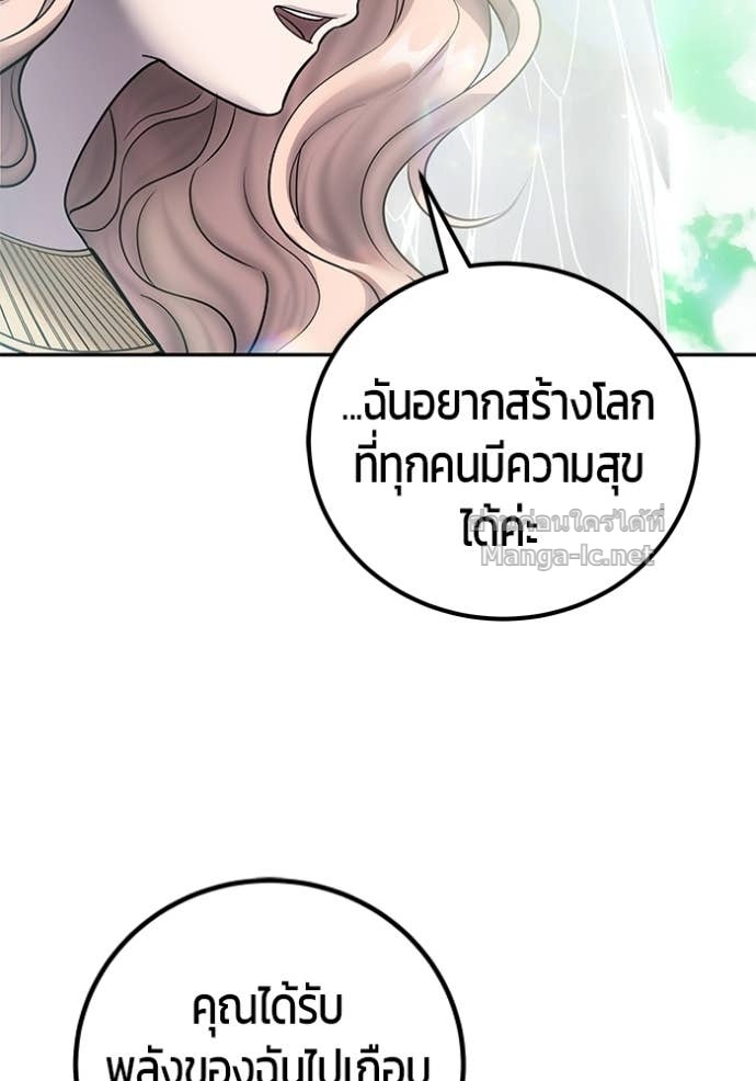 Doujin-Lc- อ่าน โดจิน มังฮวา เกาหลี ญี่ปุ่น จีน แปลไทย แกร่งเกินผู้กล้า แต่ซ่าไม่ได้ ตอนที่ 1 2 3 4 5 6 7 8 9 10 11 12 13 14 ฟรี ไม่มีโฆษณา อ่าน โดจิน Manhwa เกาหลี ญี่ปุ่น จีน เรามีครบ คัดมาให้เน้นๆ โดจิน 18+ รับประกันความฟินโดย Doujin Lc