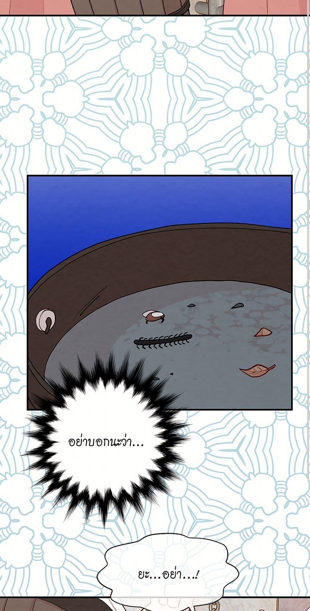 Manga-lc-com อ่านมังงะ อ่านการ์ตูน ออนไลน์ ฟรี Iris – The Lady and Her Smartphone ตอนที่ 1 2 3 4 5 6 7 8 9 10 11 12 13 14 ฟรี ไม่มีโฆษณา Manga-lc - อ่าน มังงะ อ่าน การ์ตูน ออนไลน์ อ่านมังงะ ฟรี