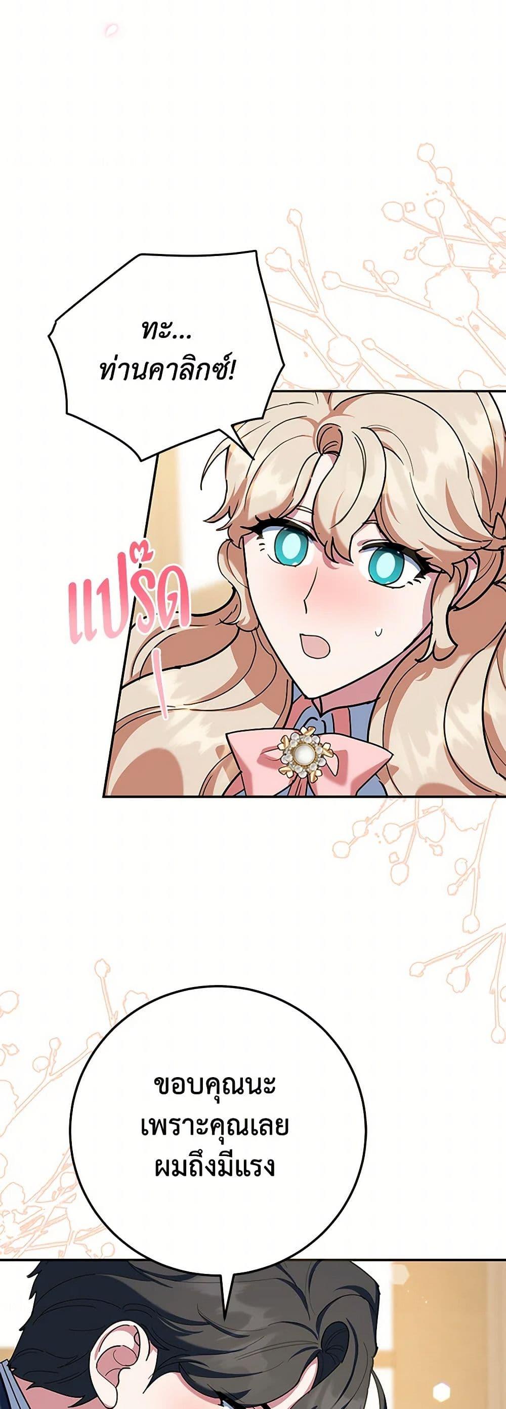 Manga-lc-com อ่านมังงะ อ่านการ์ตูน ออนไลน์ ฟรี A Divorced Evil Lady Bakes Cakes ตอนที่ 1 2 3 4 5 6 7 8 9 10 11 12 13 14 ฟรี ไม่มีโฆษณา Manga-lc - อ่าน มังงะ อ่าน การ์ตูน ออนไลน์ อ่านมังงะ ฟรี