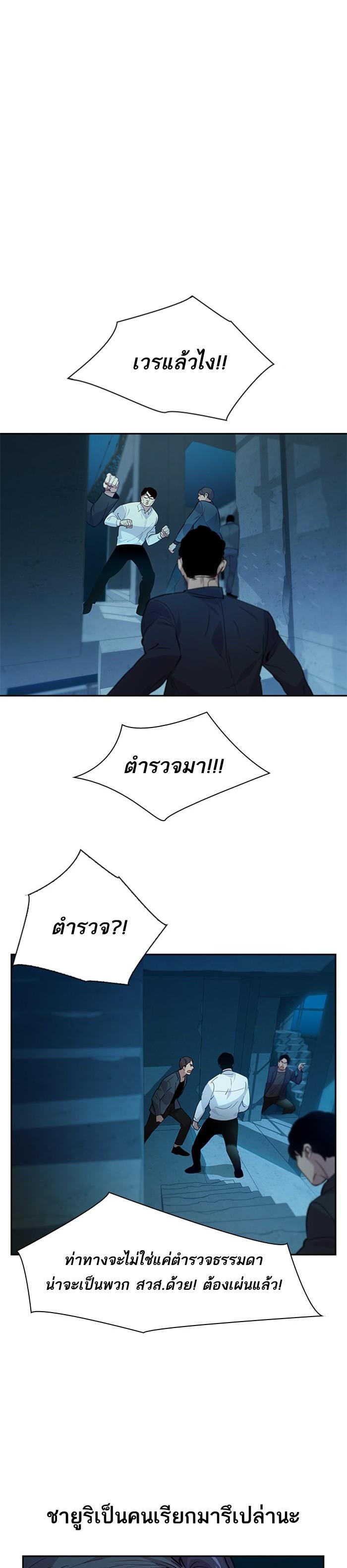 Manga-lc-com อ่านมังงะ อ่านการ์ตูน ออนไลน์ ฟรี The World Is Money and Power กลโกงโลกพนัน ตอนที่ 1 2 3 4 5 6 7 8 9 10 11 12 13 14 ฟรี ไม่มีโฆษณา Manga-lc - อ่าน มังงะ อ่าน การ์ตูน ออนไลน์ อ่านมังงะ ฟรี