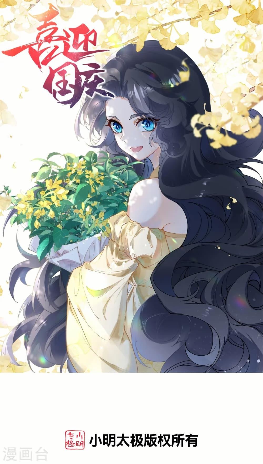 Manga-lc-com อ่านมังงะ อ่านการ์ตูน ออนไลน์ ฟรี Against the Gods อสูรพลิกฟ้า ตอนที่ 1 2 3 4 5 6 7 8 9 10 11 12 13 14 ฟรี ไม่มีโฆษณา Manga-lc - อ่าน มังงะ อ่าน การ์ตูน ออนไลน์ อ่านมังงะ ฟรี