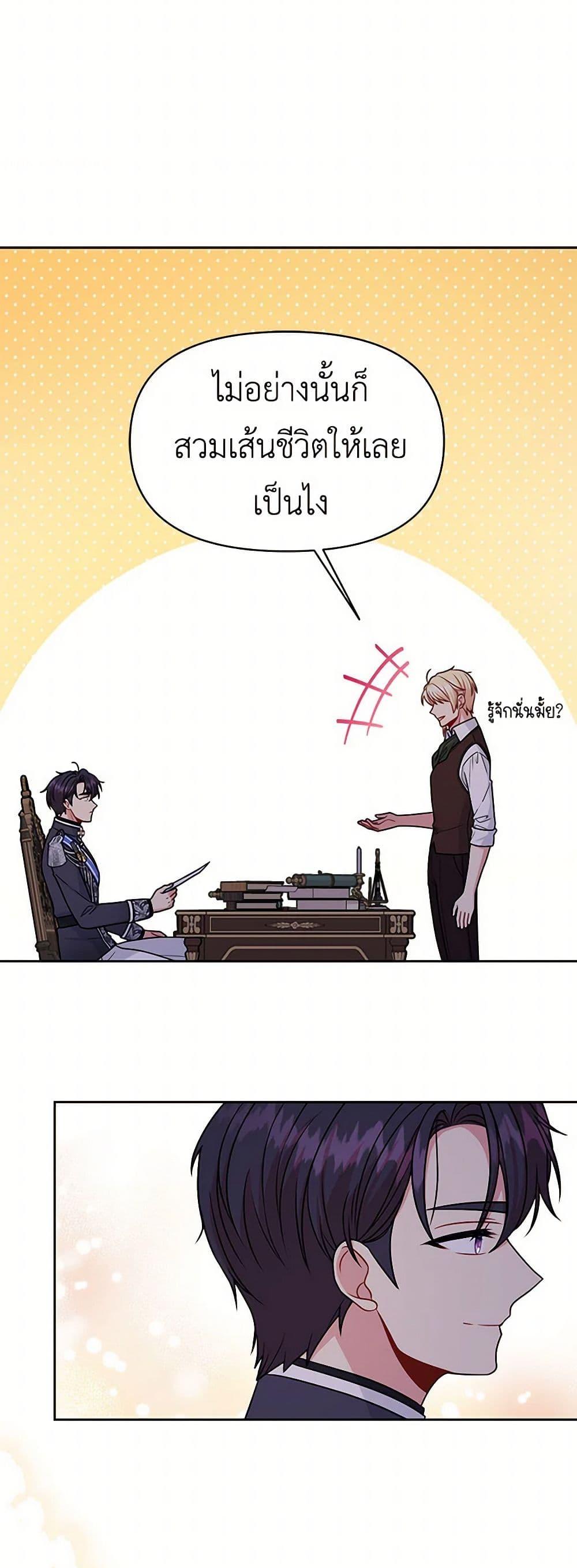 Manga-lc-com อ่านมังงะ อ่านการ์ตูน ออนไลน์ ฟรี My BFF is a Tyrant in Training ตอนที่ 1 2 3 4 5 6 7 8 9 10 11 12 13 14 ฟรี ไม่มีโฆษณา Manga-lc - อ่าน มังงะ อ่าน การ์ตูน ออนไลน์ อ่านมังงะ ฟรี