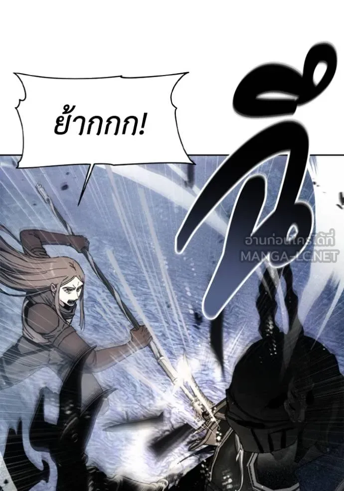 ศึกชิงบัลลังก์เทพเจ้ ตอนที่ 179 รูปที่ 4