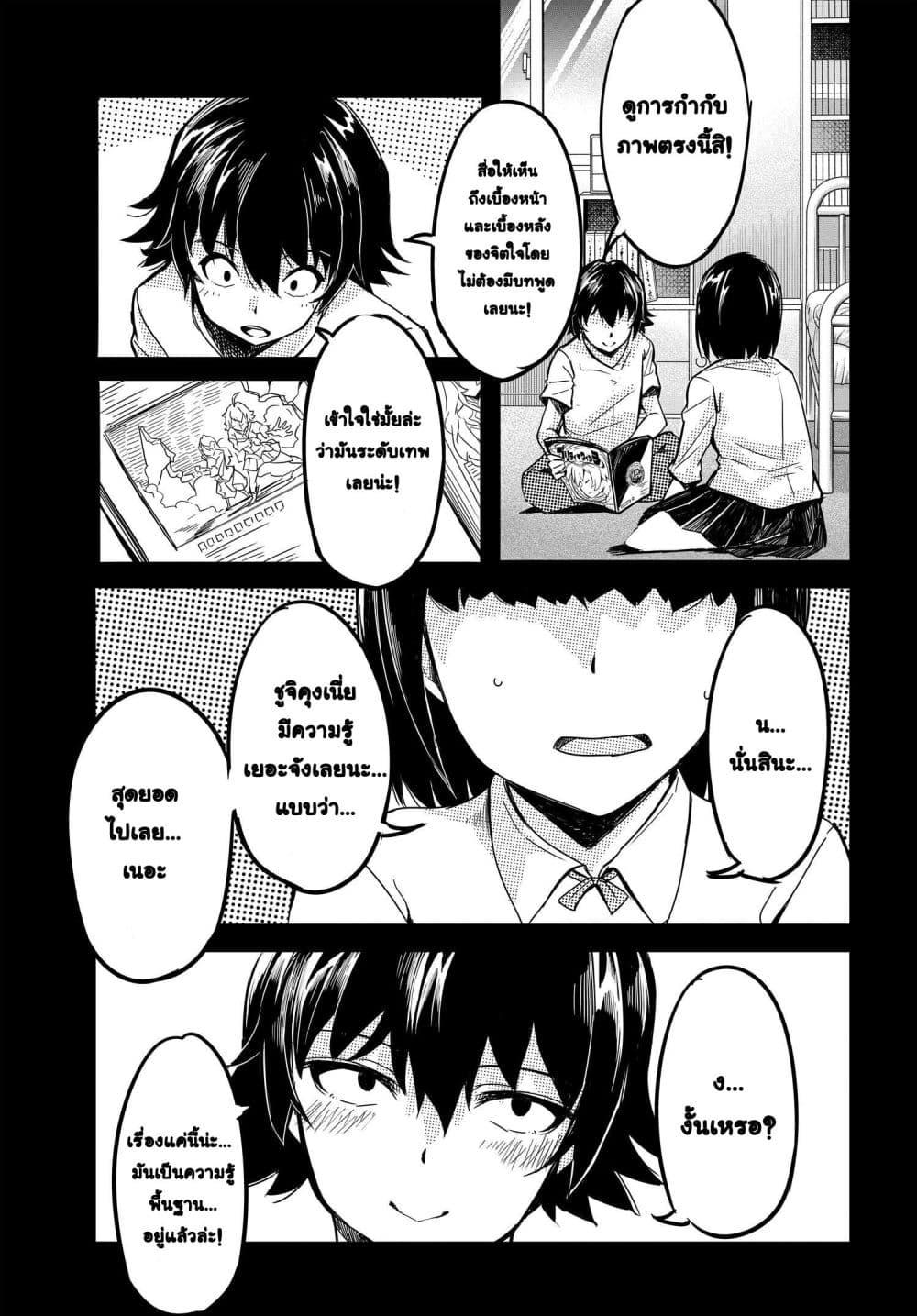 Manga-lc-com อ่านมังงะ อ่านการ์ตูน ออนไลน์ ฟรี Aru Hi, Totsuzen Gal no Iinazuke ga Dekita ตอนที่ 1 2 3 4 5 6 7 8 9 10 11 12 13 14 ฟรี ไม่มีโฆษณา Manga-lc - อ่าน มังงะ อ่าน การ์ตูน ออนไลน์ อ่านมังงะ ฟรี