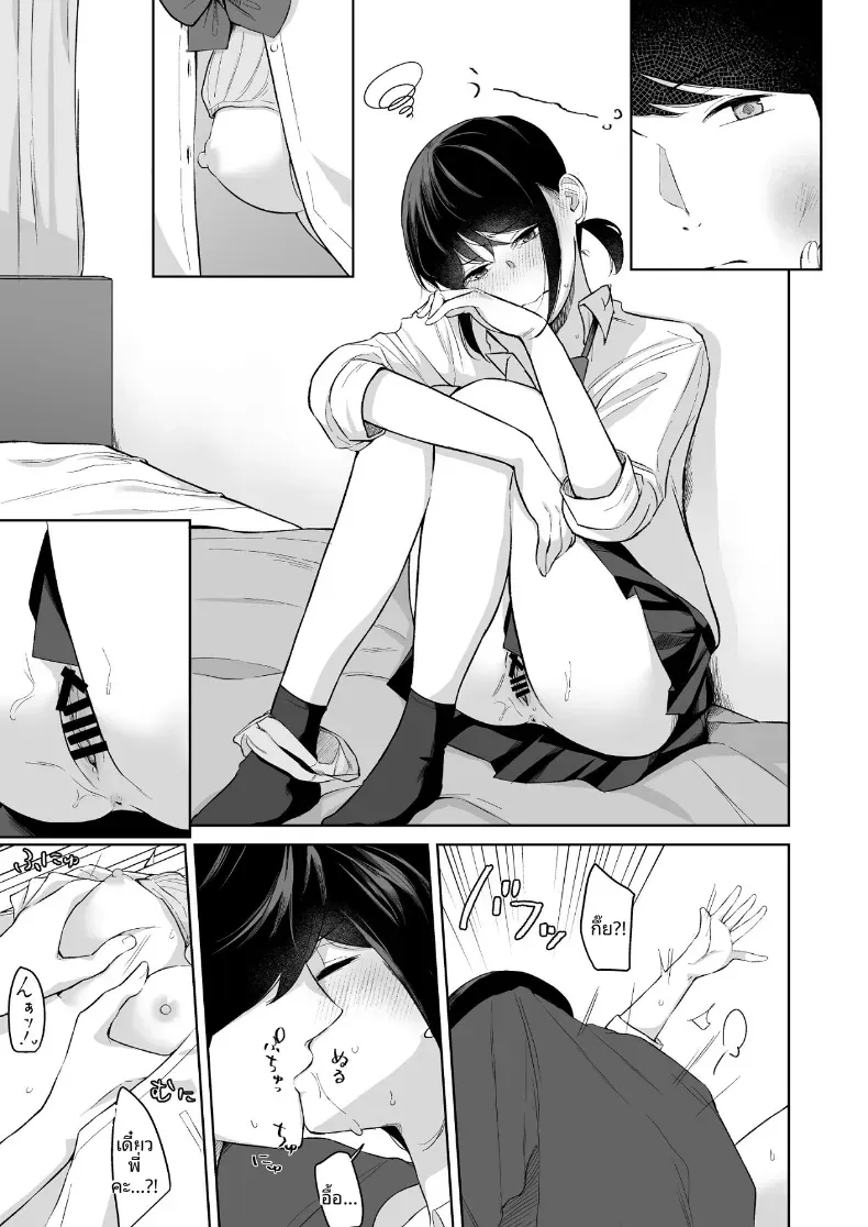 Doujin-Lc- อ่าน โดจิน มังฮวา เกาหลี ญี่ปุ่น จีน แปลไทย เเผนรุกใส่น้องสาวเย็นชา ตอนที่ 1 2 3 4 5 6 7 8 9 10 11 12 13 14 ฟรี ไม่มีโฆษณา อ่าน โดจิน Manhwa เกาหลี ญี่ปุ่น จีน เรามีครบ คัดมาให้เน้นๆ โดจิน 18+ รับประกันความฟินโดย  Doujin Lc