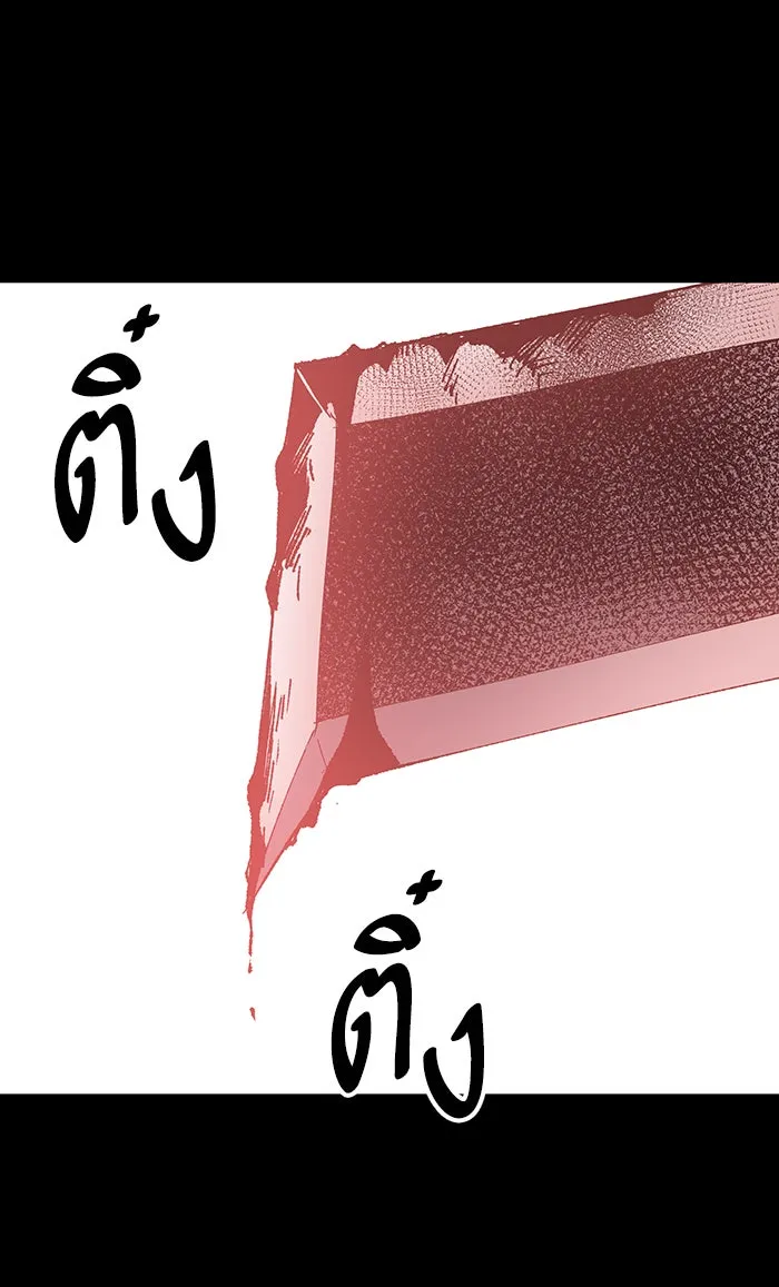 ยอดคนเลเวลทะลุ ตอนที่ 9 กิลด์บังแพสุดแข็งแกร่ง (5) รูปที่ 4