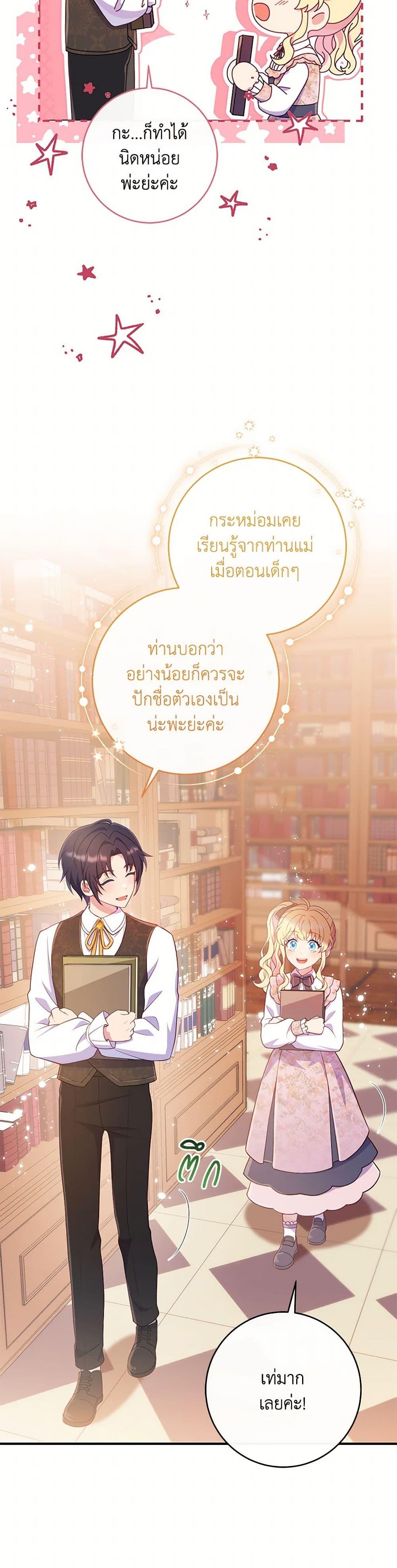 Manga-lc-com อ่านมังงะ อ่านการ์ตูน ออนไลน์ ฟรี I Became a Childhood Friend of the Obsessive Sub Male Lead ตอนที่ 1 2 3 4 5 6 7 8 9 10 11 12 13 14 ฟรี ไม่มีโฆษณา Manga-lc - อ่าน มังงะ อ่าน การ์ตูน ออนไลน์ อ่านมังงะ ฟรี