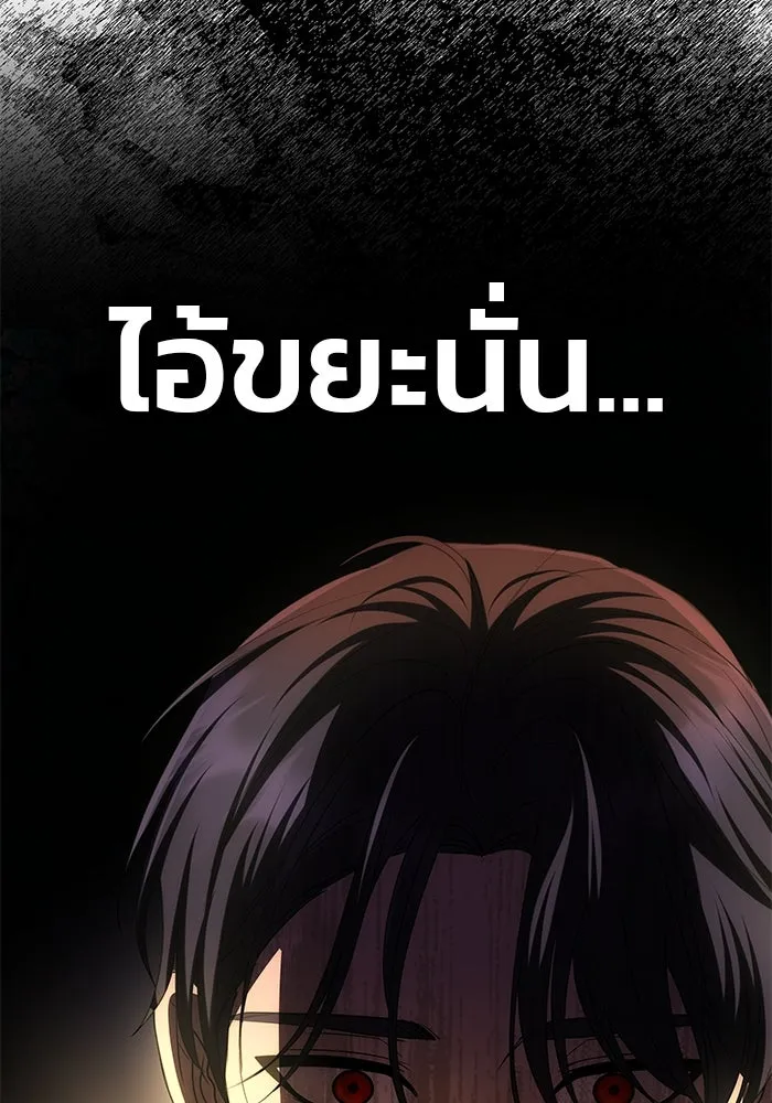 เกมรักจับสามี ตอนที่ 40 รูปที่ 139