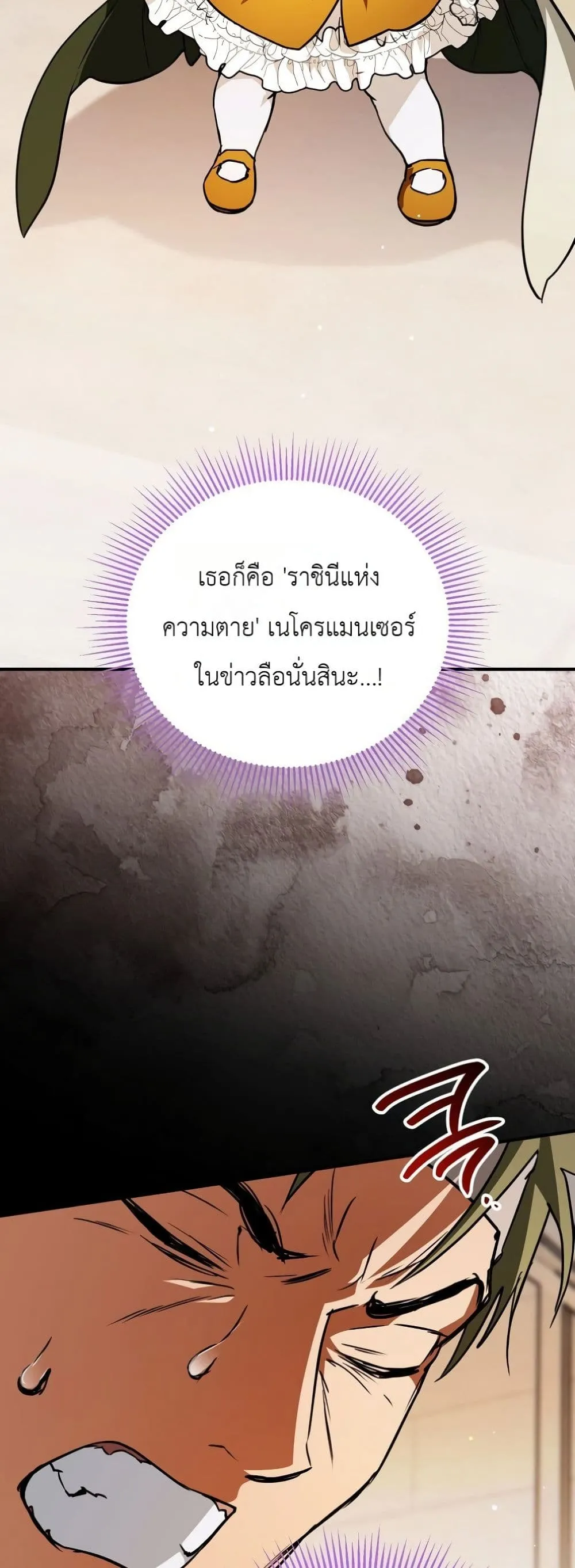 Manga-lc-com อ่านมังงะ อ่านการ์ตูน ออนไลน์ ฟรี Secretly Strong and Searching for My Daddy ตอนที่ 1 2 3 4 5 6 7 8 9 10 11 12 13 14 ฟรี ไม่มีโฆษณา Manga-lc - อ่าน มังงะ อ่าน การ์ตูน ออนไลน์ อ่านมังงะ ฟรี
