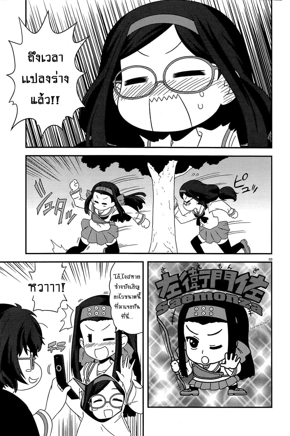 Manga-lc-com อ่านมังงะ อ่านการ์ตูน ออนไลน์ ฟรี Girls & Panzer – Motto Love Love Sakusen Desu! ตอนที่ 1 2 3 4 5 6 7 8 9 10 11 12 13 14 ฟรี ไม่มีโฆษณา Manga-lc - อ่าน มังงะ อ่าน การ์ตูน ออนไลน์ อ่านมังงะ ฟรี