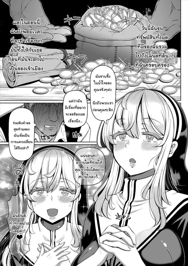Doujin-Lc- อ่าน โดจิน มังฮวา เกาหลี ญี่ปุ่น จีน แปลไทย ช่วยฟังคำขอของฉันได้ไหม [Nemuneko] Deka Shiri Shisuta~ Junan no Hakutou~ Huge Assed Sister ~The Ordeals Of The White Peach~ ตอนที่ 1 2 3 4 5 6 7 8 9 10 11 12 13 14 ฟรี ไม่มีโฆษณา อ่าน โดจิน Manhwa เกาหลี ญี่ปุ่น จีน เรามีครบ คัดมาให้เน้นๆ โดจิน 18+ รับประกันความฟินโดย  Doujin Lc