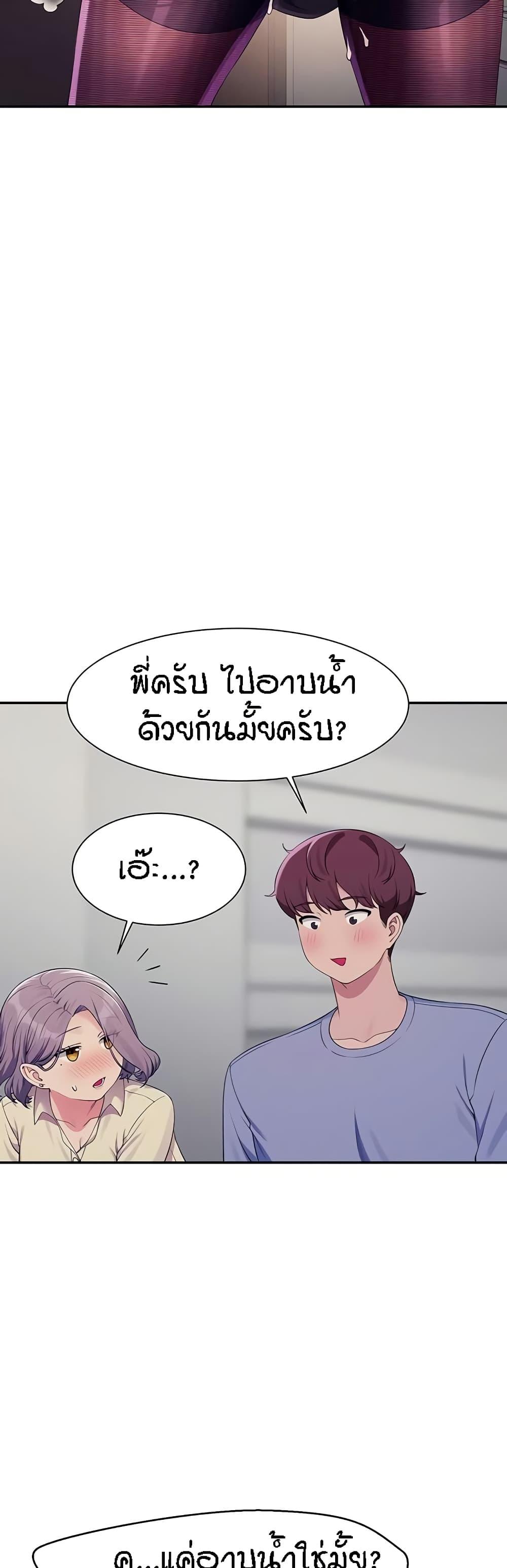 Doujin-Lc- อ่าน โดจิน มังฮวา เกาหลี ญี่ปุ่น จีน แปลไทย Is There No Goddess in My College ตอนที่ 1 2 3 4 5 6 7 8 9 10 11 12 13 14 ฟรี ไม่มีโฆษณา อ่าน โดจิน Manhwa เกาหลี ญี่ปุ่น จีน เรามีครบ คัดมาให้เน้นๆ โดจิน 18+ รับประกันความฟินโดย  Doujin Lc