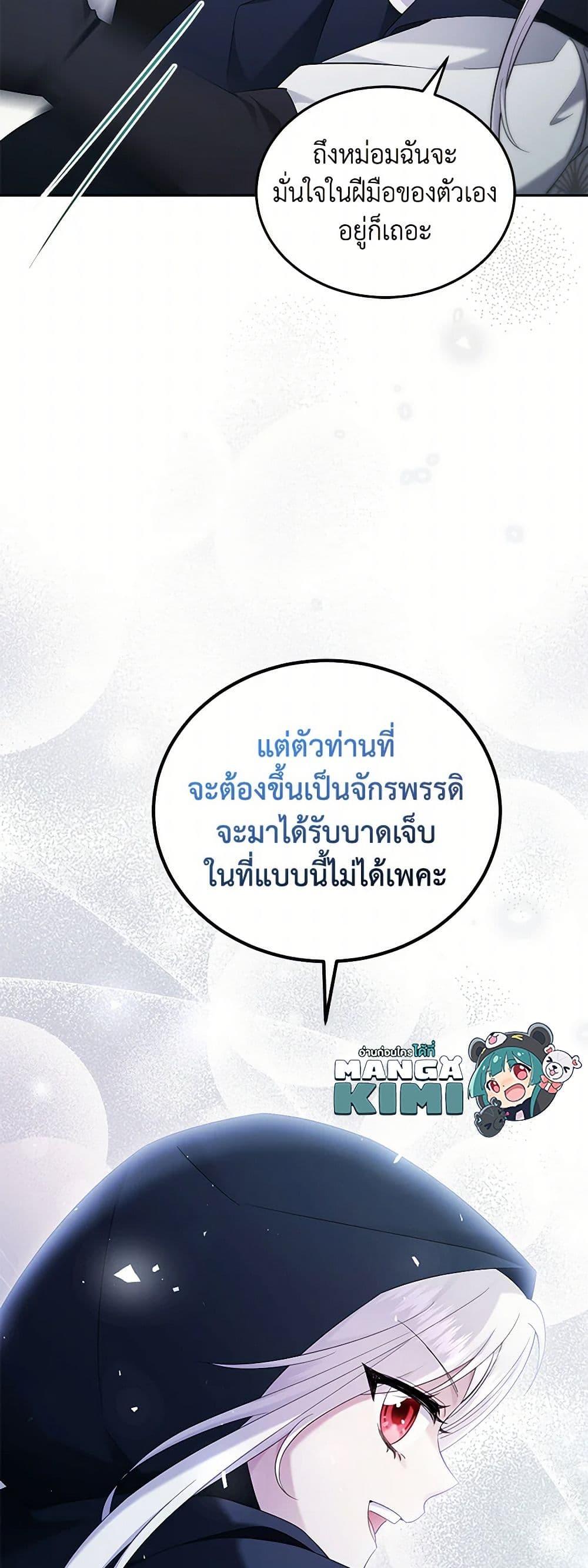 Manga-lc-com อ่านมังงะ อ่านการ์ตูน ออนไลน์ ฟรี The Hero’s Ready to Retire ตอนที่ 1 2 3 4 5 6 7 8 9 10 11 12 13 14 ฟรี ไม่มีโฆษณา Manga-lc - อ่าน มังงะ อ่าน การ์ตูน ออนไลน์ อ่านมังงะ ฟรี