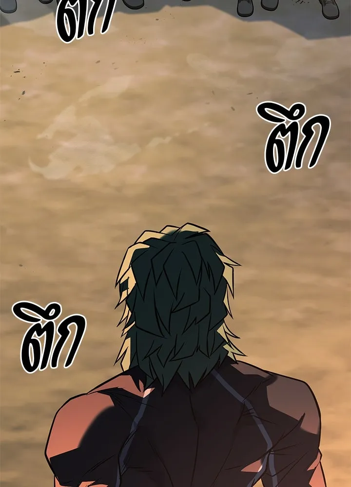 ราชาลานประลอง ตอนที่ 51 รูปที่ 122