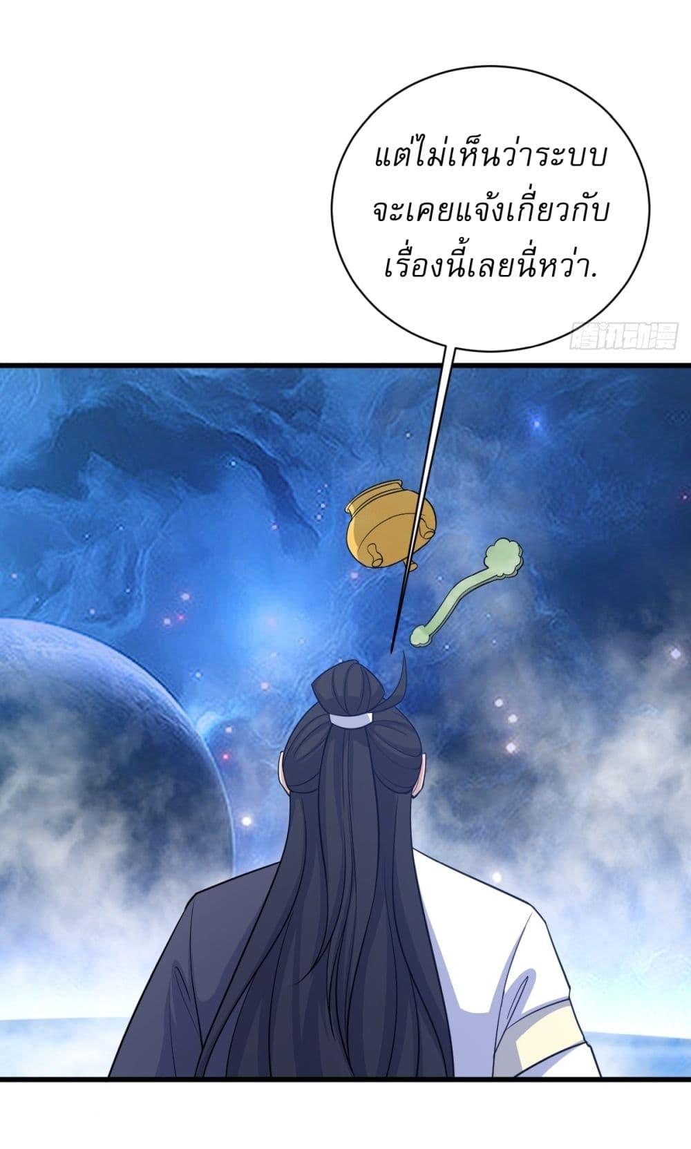 Manga-lc-com อ่านมังงะ อ่านการ์ตูน ออนไลน์ ฟรี Invincible After a Hundred Years of Seclusion ตอนที่ 1 2 3 4 5 6 7 8 9 10 11 12 13 14 ฟรี ไม่มีโฆษณา Manga-lc - อ่าน มังงะ อ่าน การ์ตูน ออนไลน์ อ่านมังงะ ฟรี