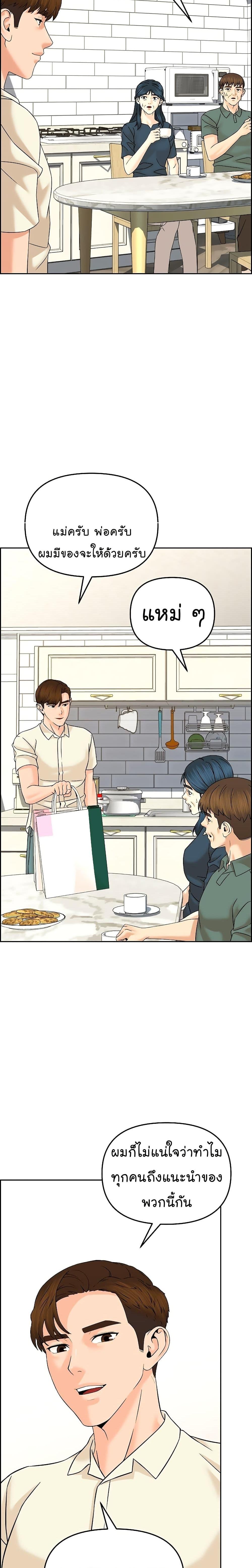 Manga-lc-com อ่านมังงะ อ่านการ์ตูน ออนไลน์ ฟรี From the Grave and Back ตอนที่ 1 2 3 4 5 6 7 8 9 10 11 12 13 14 ฟรี ไม่มีโฆษณา Manga-lc - อ่าน มังงะ อ่าน การ์ตูน ออนไลน์ อ่านมังงะ ฟรี