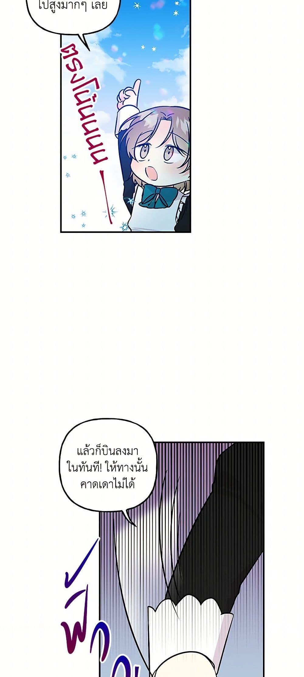 Manga-lc-com อ่านมังงะ อ่านการ์ตูน ออนไลน์ ฟรี Daughter of the Archmage ตอนที่ 1 2 3 4 5 6 7 8 9 10 11 12 13 14 ฟรี ไม่มีโฆษณา Manga-lc - อ่าน มังงะ อ่าน การ์ตูน ออนไลน์ อ่านมังงะ ฟรี