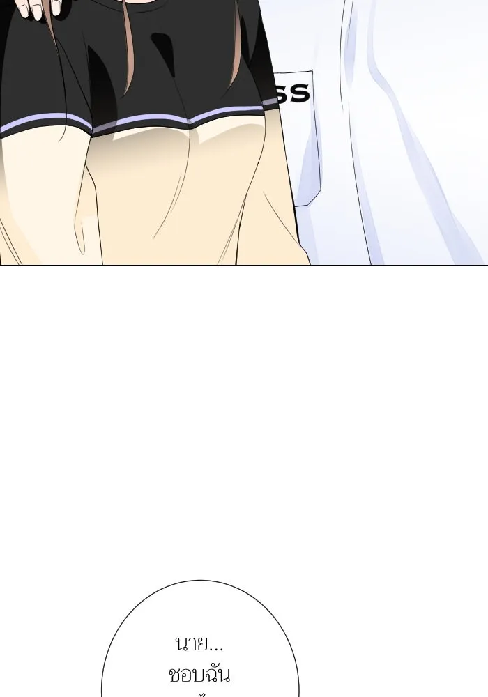 2nd Love หนุ่มเฮ้วสาวbrเปรี้ยวรักเดียวโด ตอนที่ 29 รูปที่ 35