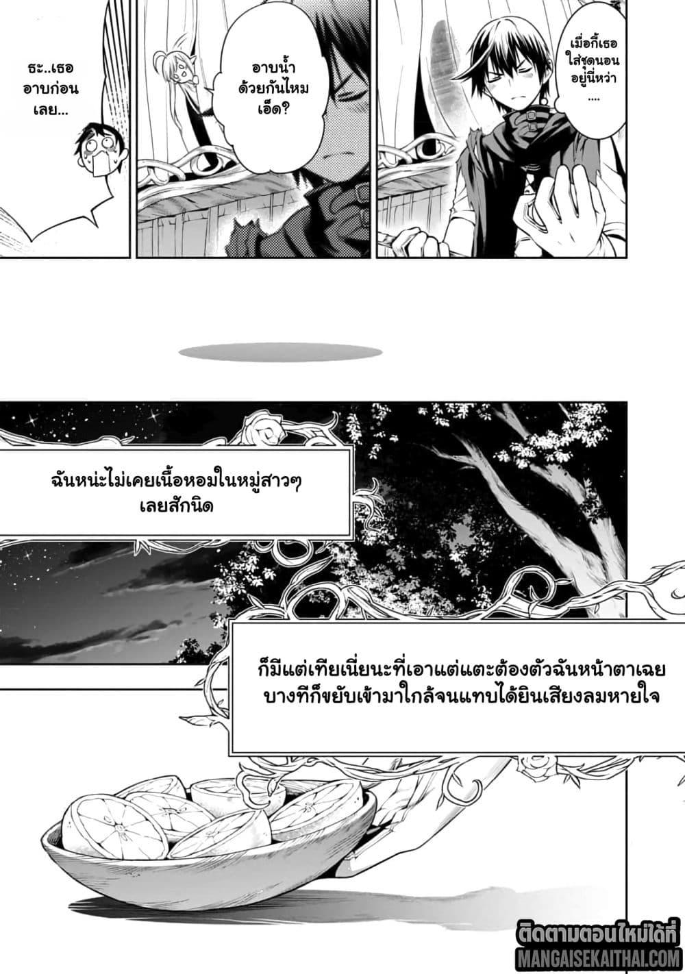 Manga-lc-com อ่านมังงะ อ่านการ์ตูน ออนไลน์ ฟรี Tsuihou Sareru Tabi ni Skill o Te ni Ireta Ore ga, 100 no Isekai de 2-shuume Musou ตอนที่ 1 2 3 4 5 6 7 8 9 10 11 12 13 14 ฟรี ไม่มีโฆษณา Manga-lc - อ่าน มังงะ อ่าน การ์ตูน ออนไลน์ อ่านมังงะ ฟรี