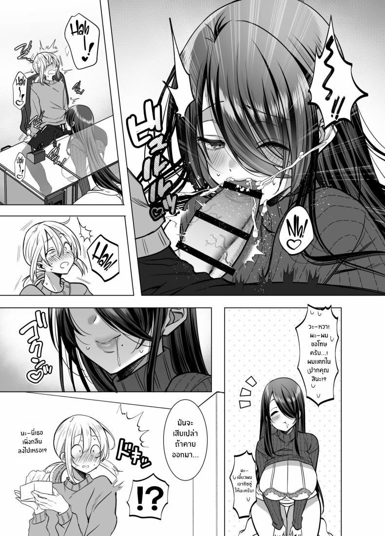 Doujin-Lc- อ่าน โดจิน มังฮวา เกาหลี ญี่ปุ่น จีน แปลไทย คุณ บก. ลามกคุโรคาวะ[Copin (Aizawa Chihiro)] Ecchi na Henshuu Kurokawa-san ตอนที่ 1 2 3 4 5 6 7 8 9 10 11 12 13 14 ฟรี ไม่มีโฆษณา อ่าน โดจิน Manhwa เกาหลี ญี่ปุ่น จีน เรามีครบ คัดมาให้เน้นๆ โดจิน 18+ รับประกันความฟินโดย  Doujin Lc
