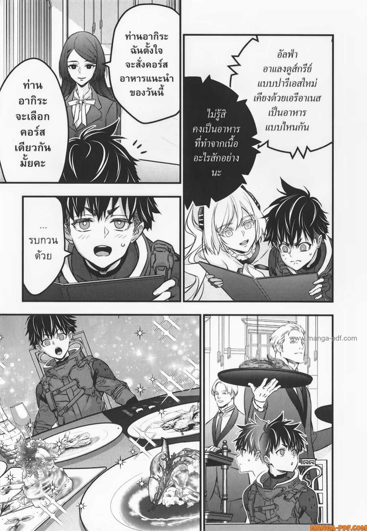 Manga-lc-com อ่านมังงะ อ่านการ์ตูน ออนไลน์ ฟรี Rebuild World ตอนที่ 1 2 3 4 5 6 7 8 9 10 11 12 13 14 ฟรี ไม่มีโฆษณา Manga-lc - อ่าน มังงะ อ่าน การ์ตูน ออนไลน์ อ่านมังงะ ฟรี