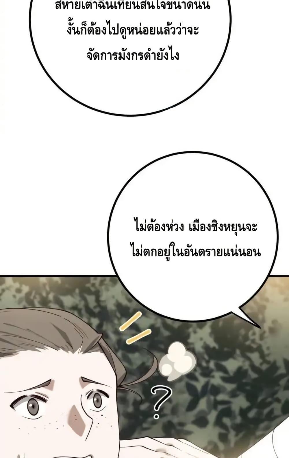 Manga-lc-com อ่านมังงะ อ่านการ์ตูน ออนไลน์ ฟรี TheEmpressIs ตอนที่ 1 2 3 4 5 6 7 8 9 10 11 12 13 14 ฟรี ไม่มีโฆษณา Manga-lc - อ่าน มังงะ อ่าน การ์ตูน ออนไลน์ อ่านมังงะ ฟรี