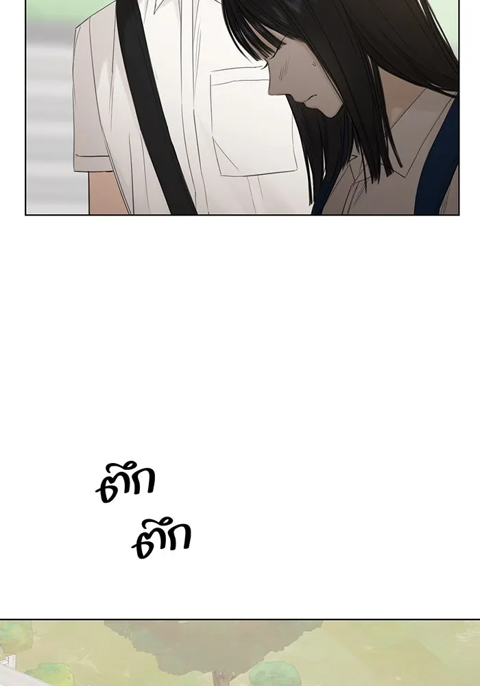 เพียงรุ่งอรุณ ตอนที่ 7 รูปที่ 82