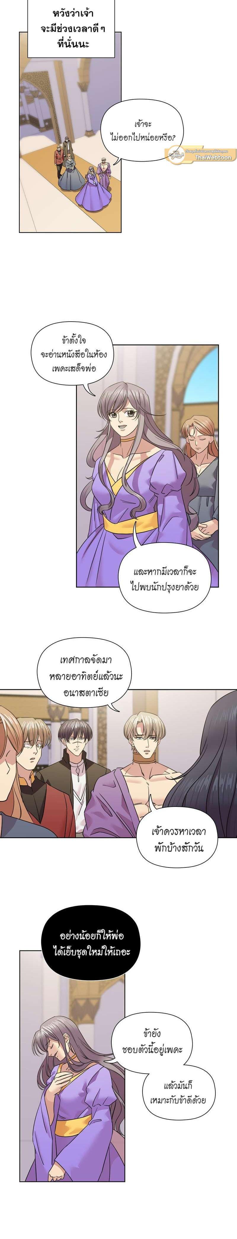 Manga-lc-com อ่านมังงะ อ่านการ์ตูน ออนไลน์ ฟรี I was Reborn as the Villainess’ Father and I Need XXX to Survive! ตอนที่ 1 2 3 4 5 6 7 8 9 10 11 12 13 14 ฟรี ไม่มีโฆษณา Manga-lc - อ่าน มังงะ อ่าน การ์ตูน ออนไลน์ อ่านมังงะ ฟรี