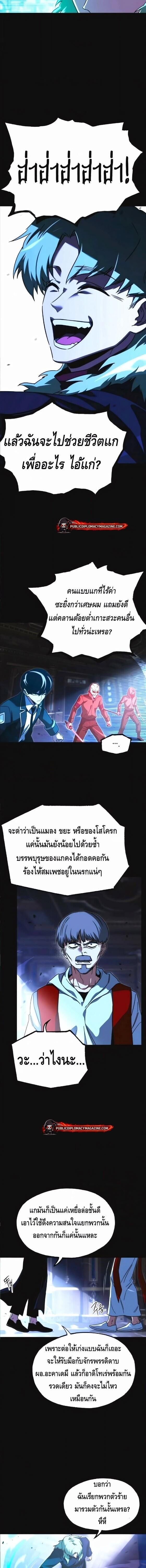 Manga-lc-com อ่านมังงะ อ่านการ์ตูน ออนไลน์ ฟรี I Took over The Academy With a Single Sashimi Knife ตอนที่ 1 2 3 4 5 6 7 8 9 10 11 12 13 14 ฟรี ไม่มีโฆษณา Manga-lc - อ่าน มังงะ อ่าน การ์ตูน ออนไลน์ อ่านมังงะ ฟรี