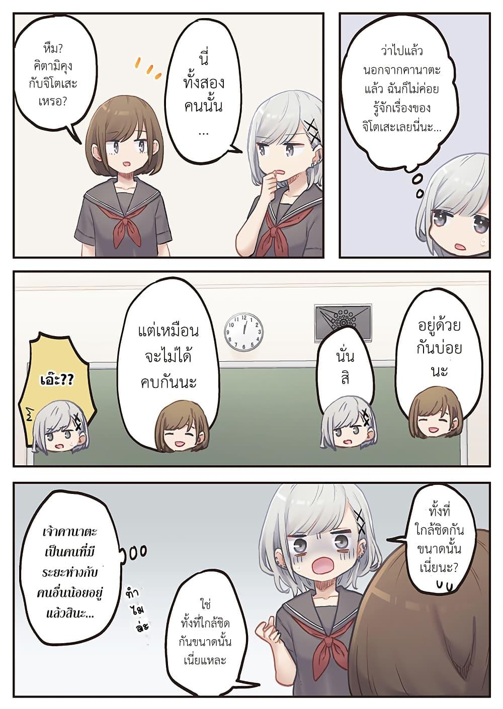 Manga-lc-com อ่านมังงะ อ่านการ์ตูน ออนไลน์ ฟรี Marika-chan no Koukando wa Bukkowarete Iru ตอนที่ 1 2 3 4 5 6 7 8 9 10 11 12 13 14 ฟรี ไม่มีโฆษณา Manga-lc - อ่าน มังงะ อ่าน การ์ตูน ออนไลน์ อ่านมังงะ ฟรี