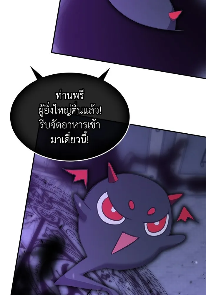 ฮีลเลอร์ตัวพ่อขอฟาดเรียบ ตอนที่ 50 (จบซีซัน 1) รูปที่ 83