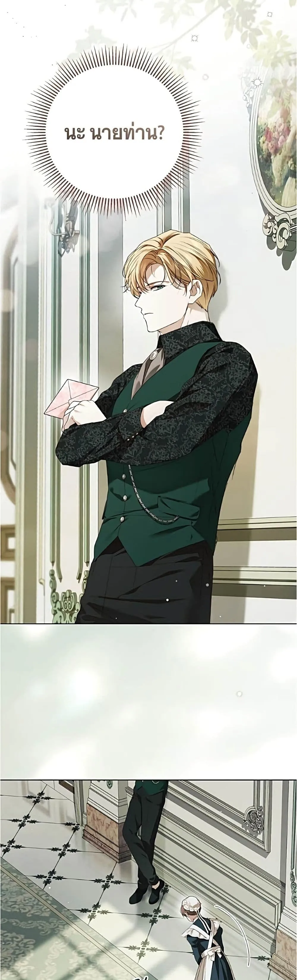 Manga-lc-com อ่านมังงะ อ่านการ์ตูน ออนไลน์ ฟรี The Count’s Secret Maid ตอนที่ 1 2 3 4 5 6 7 8 9 10 11 12 13 14 ฟรี ไม่มีโฆษณา Manga-lc - อ่าน มังงะ อ่าน การ์ตูน ออนไลน์ อ่านมังงะ ฟรี